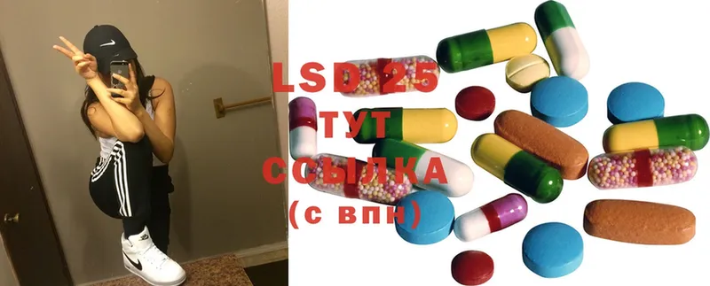 где продают наркотики  Бирюч  LSD-25 экстази кислота 